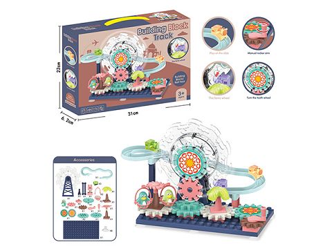 Building Block Track Set