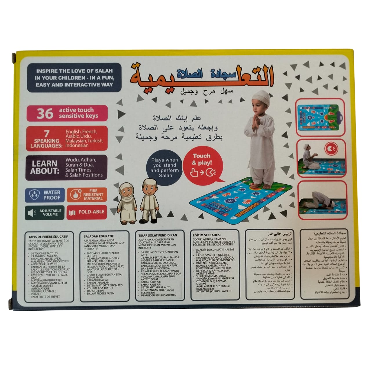 Educational Digital Prayer Mat for Kids – Interactive Islamic Learning Mat